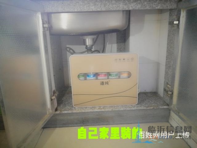 想轉(zhuǎn)讓幾臺凈水器