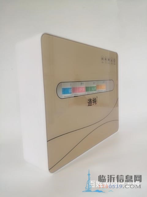 想轉(zhuǎn)讓幾臺凈水器