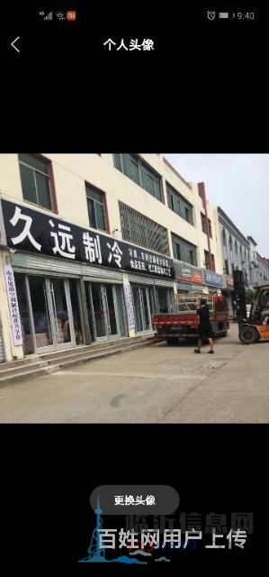 冷庫安裝，空調(diào)冷庫配件，