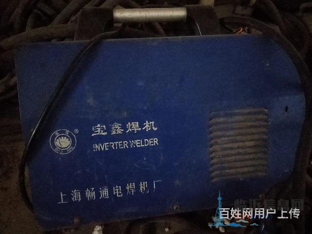 改行轉讓