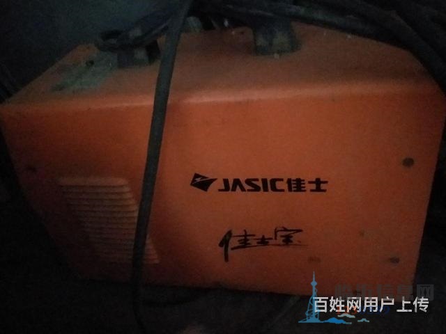 改行轉讓