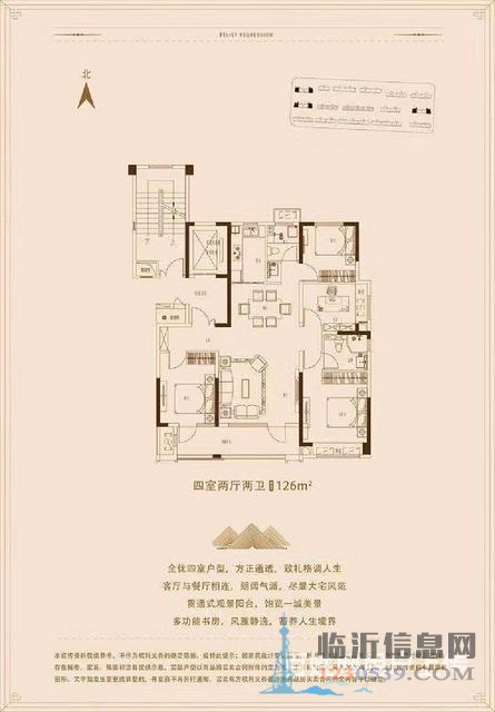 羅莊區(qū)現(xiàn)房團(tuán) 購(gòu)走 一手 高品質(zhì)住宅四室