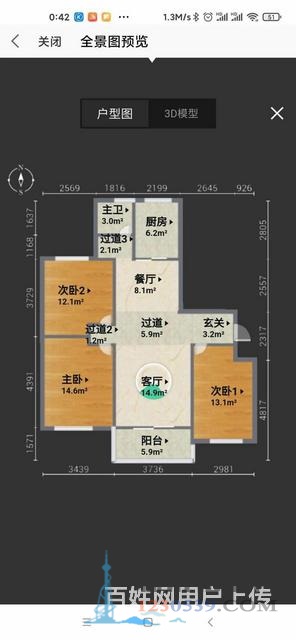 南湖稀 缺三室  新房未住 緊靠學(xué) 校  兩室分開朝陽(yáng)