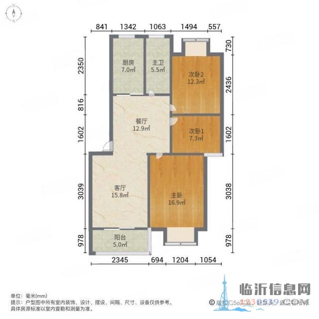 盛世陽(yáng)光 市政供暖 帶車庫(kù) 免 稅 三室 好樓層