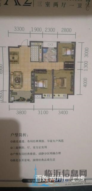 北城新區(qū)    !精裝修天泰華府