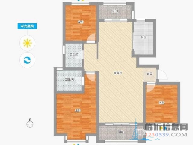 北城新區(qū)南北天泰華府139.29平難找房子