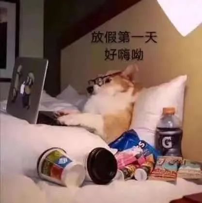 本周六上班！下一個假期正在路上