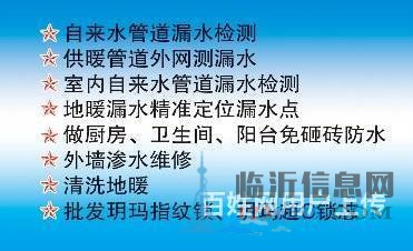 小區(qū)消防管道漏水檢測、臨沂專業(yè)消防管網(wǎng)漏水檢測精準