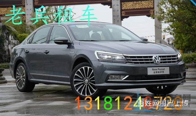 老兵租車(chē)零首付購(gòu)車(chē) 支持刷卡 僅需身份證駕駛證