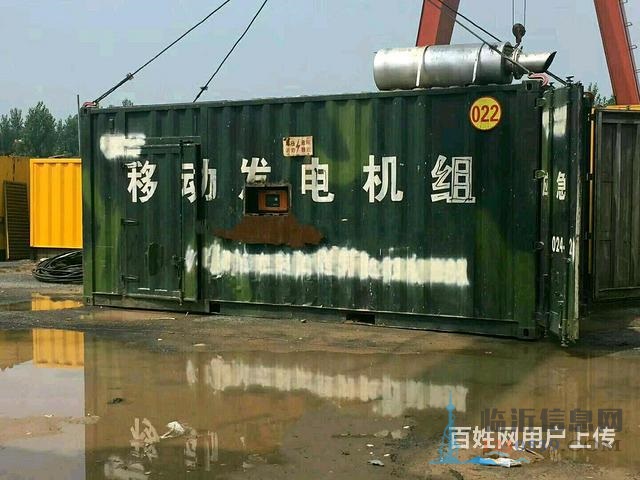 平邑800千瓦發(fā)電機(jī)出租租賃廠家【平邑租賃中心】