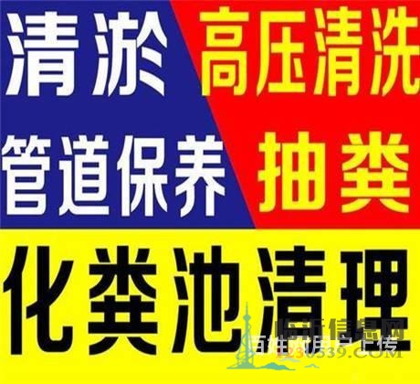 臨沂通馬桶、下水道、地漏、洗菜池、坐便器、墩布池