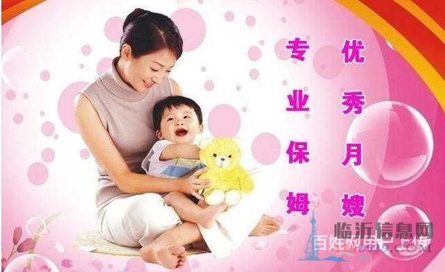 助邦家政醫(yī)院陪護(hù)，保姆育嬰師13181485416