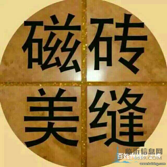 臨沂北城新區(qū)專業(yè)除甲醛除異味、空氣凈化、新房辦公室檢測治理瓷