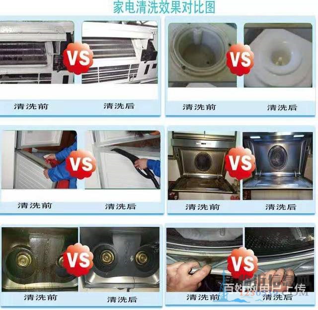 臨沂北城新區(qū)專業(yè)除甲醛除異味、空氣凈化、新房辦公室檢測治理瓷