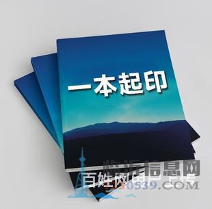 臨沂河?xùn)|優(yōu)惠的紙箱定制電話號(hào)碼