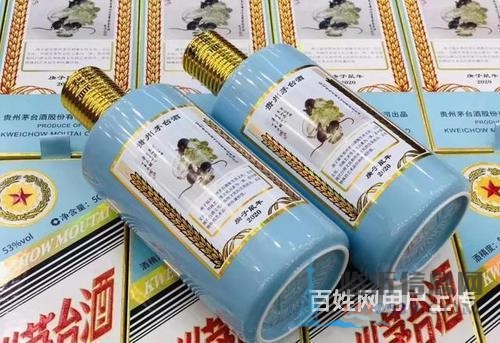 新沂老酒回收新沂回收單瓶及整箱價格表