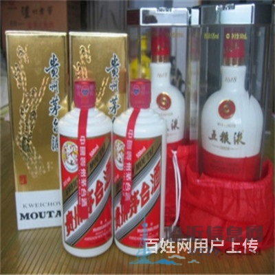 招遠(yuǎn)回收煙酒禮品招遠(yuǎn)二手煙酒回收價(jià)格一覽表