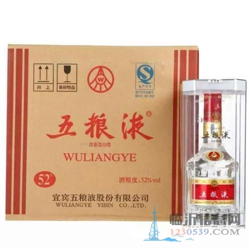 招遠(yuǎn)有沒有回收煙酒的招遠(yuǎn)牛年茅臺回收價(jià)格高嗎