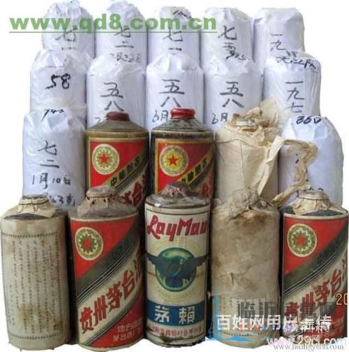 招遠(yuǎn)有沒有回收煙酒的招遠(yuǎn)牛年茅臺回收價(jià)格高嗎
