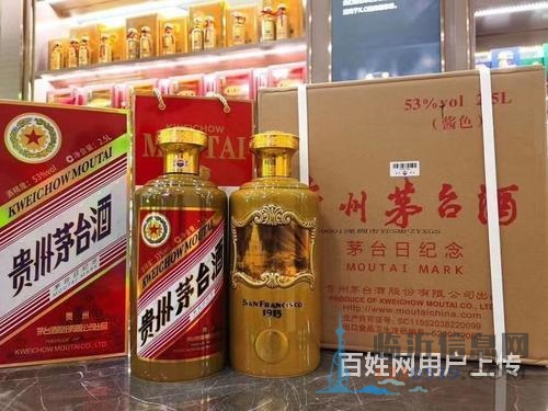 永嘉有沒有回收煙酒的永嘉2021年茅臺回收多少錢