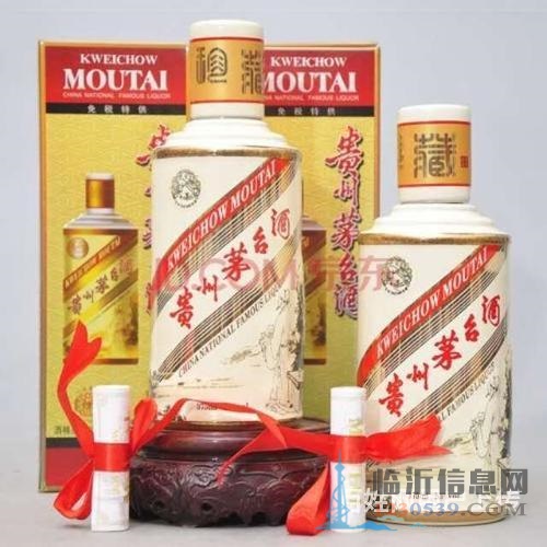 濰坊回收茅臺(tái)酒電話濰坊回收單瓶及整箱價(jià)格表