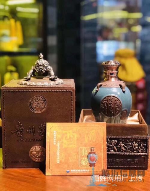 蒼山老酒回收價(jià)格表一覽蒼山2021年 新報(bào)價(jià)
