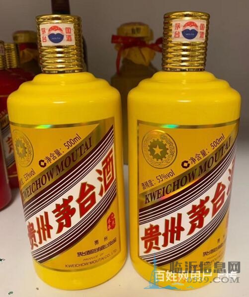 蒼山老酒回收價(jià)格表一覽蒼山2021年 新報(bào)價(jià)