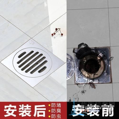 臨沂市區(qū)南坊換防臭地漏換水龍頭疏通馬桶清洗地暖空調(diào)