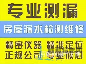 供暖管道測漏，臨沂專業(yè)供暖管網(wǎng)漏水檢測公司