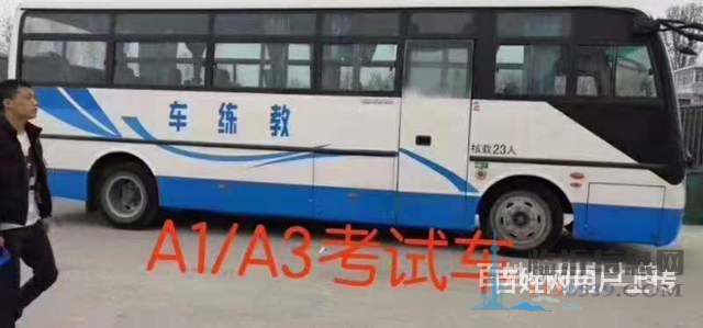 蒼山考完c1多久可以考b2？b2可以增a1和a2？