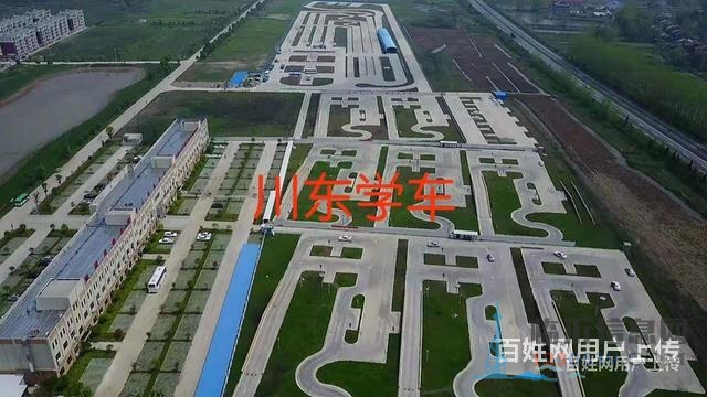 蒼山考完c1多久可以考b2？b2可以增a1和a2？
