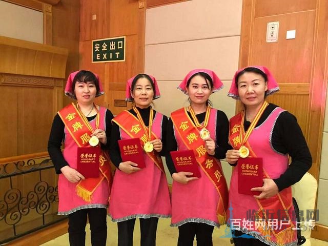 月嫂，育兒嫂，保姆，保潔服務(wù)北城及三區(qū)