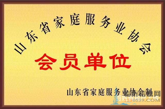 月嫂，育兒嫂，保姆，保潔服務(wù)北城及三區(qū)