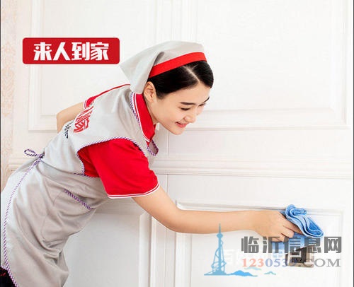 臨沂北城新區(qū)除甲醛，一條龍服務(wù)