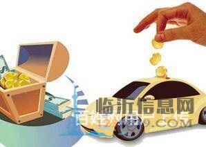終于明白了臨沂車抵押貸款，押車貸款怎么做
