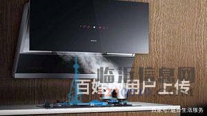 臨沂專業(yè)上門修理廚房家電，清洗油煙機，保質保量