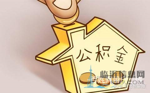 臨沂市河東區(qū)貸款公司電話，專業(yè)誠信，下款快歡迎咨詢
