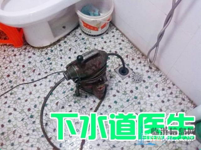 臨沂市六區(qū)南坊疏通馬桶安裝換修馬桶下水道蘭山河東