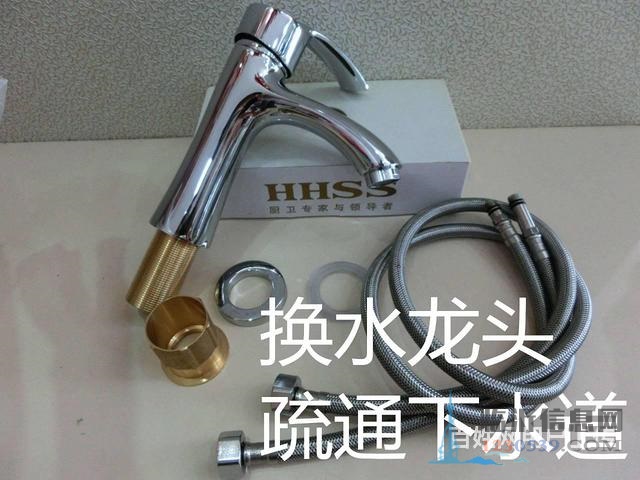 臨沂市六區(qū)南坊疏通馬桶安裝換修馬桶下水道蘭山河東