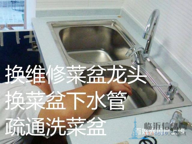 臨沂市六區(qū)南坊疏通馬桶安裝換修馬桶下水道蘭山河東