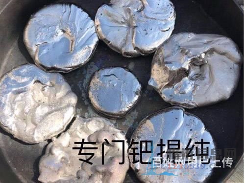 臨沂回收黃金，含金廢料，金水、金絲、金鹽，含銀廢料