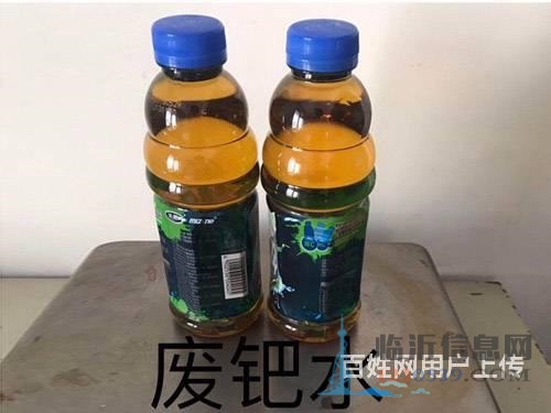 臨沂回收黃金，含金廢料，金水、金絲、金鹽，含銀廢料