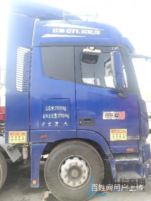 15年11月gtl雙導(dǎo)車頭