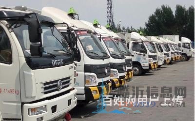 國六油罐車裝油車運油車拉油車危化品運輸車 可分期