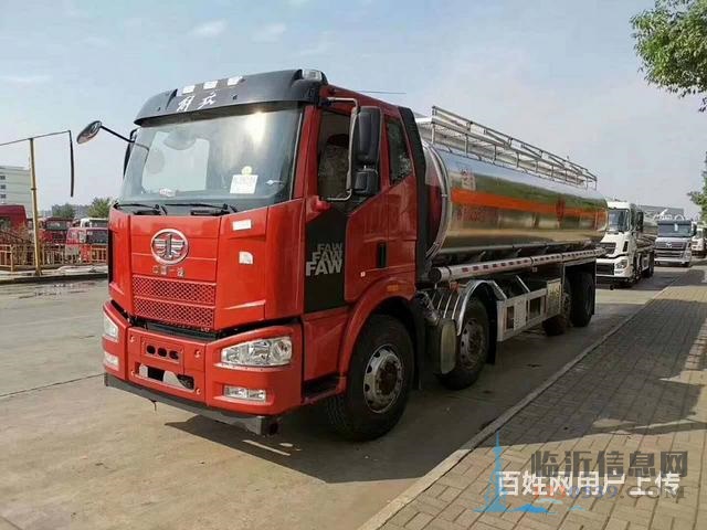 國六油罐車裝油車運油車拉油車危化品運輸車 可分期