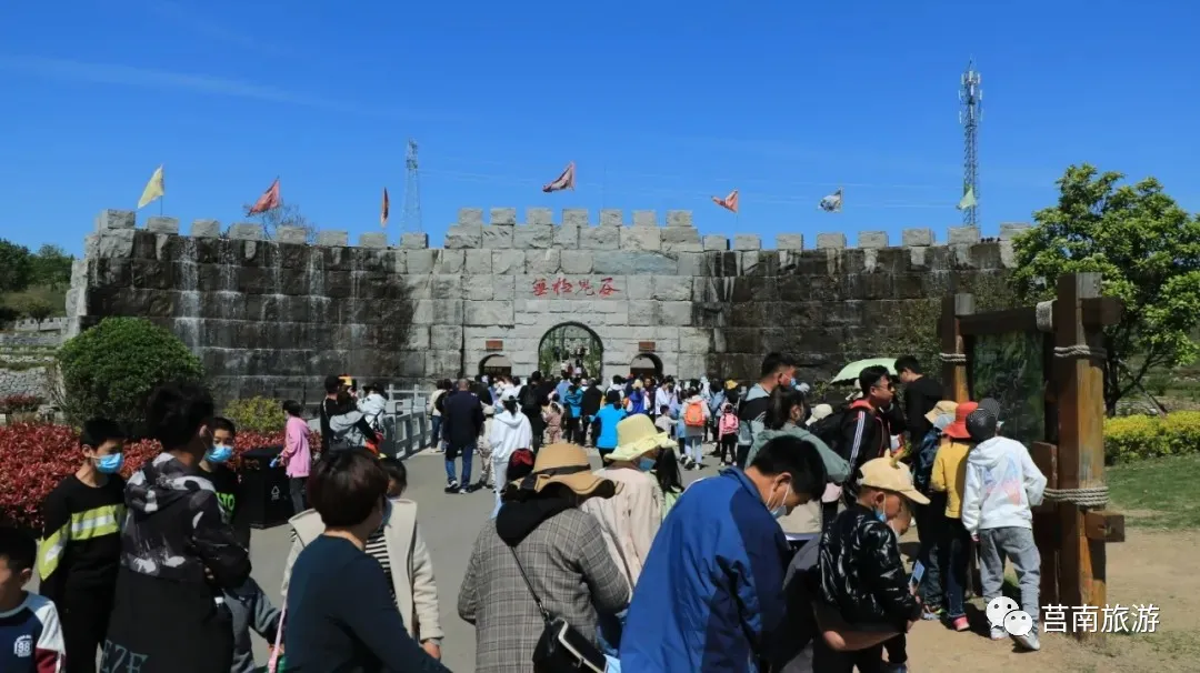 莒南“五一”，旅游收入1.48億元，接待游客17.56萬(wàn)人次