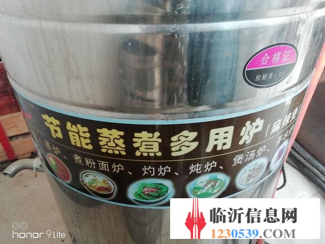 小吃設(shè)備轉(zhuǎn)讓煮面爐，和面機，保溫臺，糝鍋烤腸機等