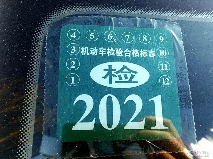 私家車過了15年之后變成一年兩檢，怎么辦?