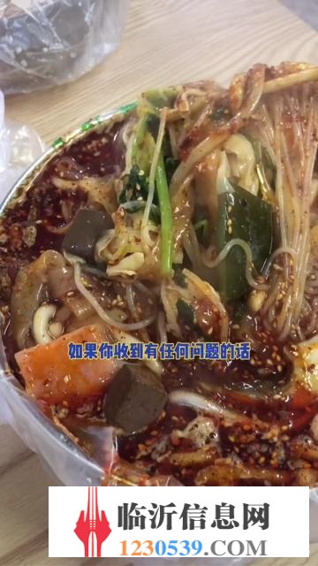 麻辣燙教學