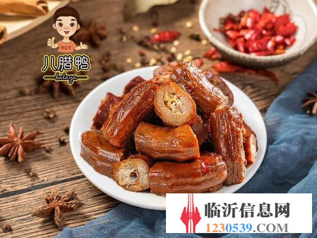 臨沂鴨脖鹵味加盟，八臘鴨品牌靠譜口碑保障